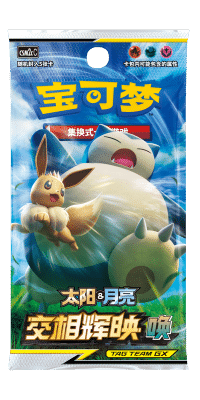 Shining Synergy CSM2C Card List