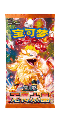 Fearless Terastal CSV3 Card List