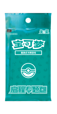 Journey Promo Pack CSVL1
