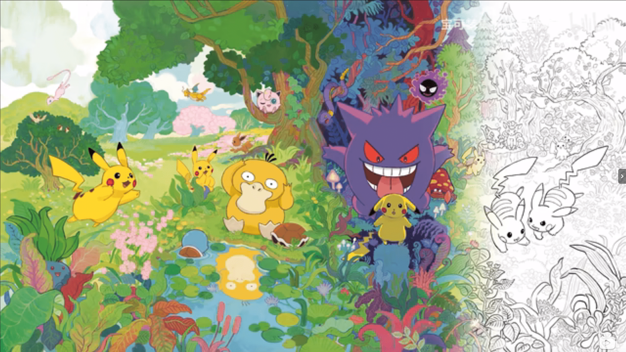 Collect 151 Surprise Banner – Simplified Chinese Pokemon – Pokemon China – Collect 151 Shock Collect 151 Surprise Banner - Simplified Chinese Pokemon - Pokemon China - Collect 151 Shock