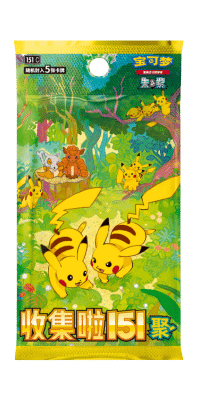 Collect 151 Gathering