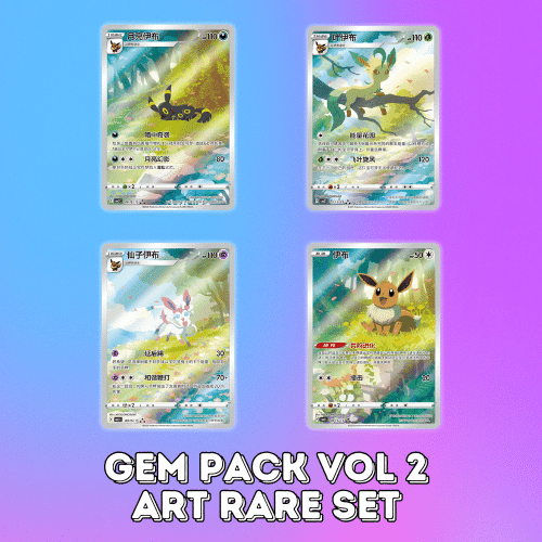 Gem Pack Vol 2 Art Rare Set