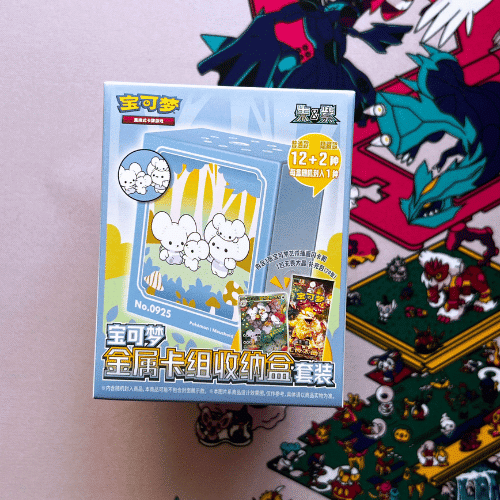 Metal Deck Box