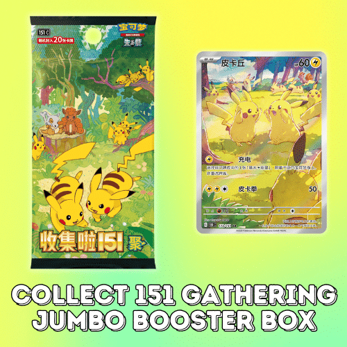 Collect 151 Gathering Jumbo Booster Box