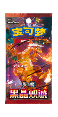 Dark Crystal Blaze CSV5 Card List