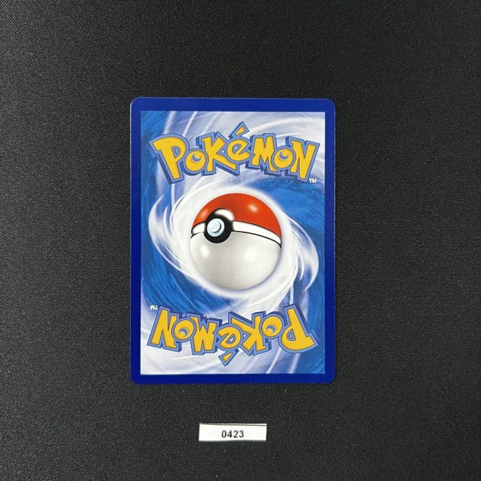 Mimikyu 058/049 CHR #2 - Image 2