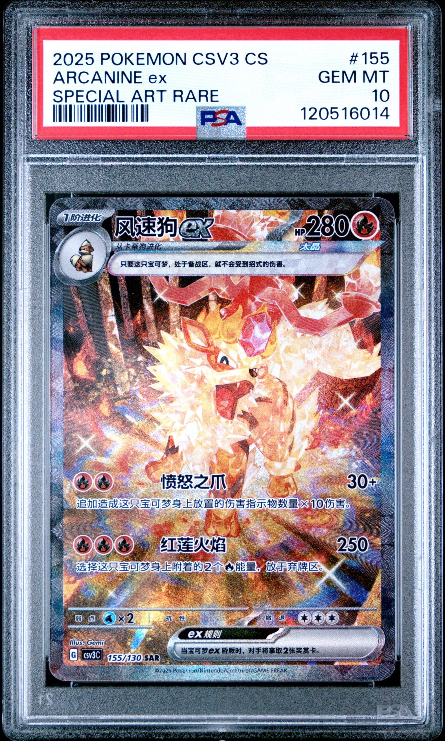 Arcanine ex PSA10
