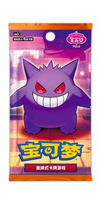 Gem Pack Vol 3 Card List