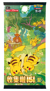 Collect 151 Gathering Jumbo Booster Pack - Simplified Chinese Pokemon